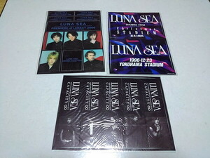 ●　ルナシー　LUNA SEA　【　ステッカー 3枚セット　CAPACITY / 真冬の野外 / PREMIERE of LUNACY 2000　】　未開封新品♪