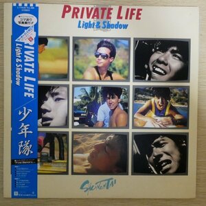 LP4018☆帯付「少年隊 / PRIVATE LIFE / L-11030」