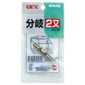 GEX ジェックス GX-31 分岐2又 24個 2点目より700円引