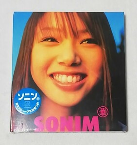 ソニン / 華　　　アルバムCD