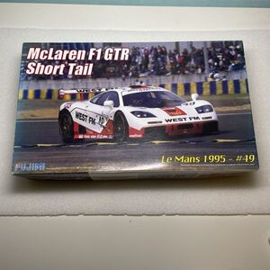 未組立　フジミ　1/24 リアルスポーツカーシリーズ No.26 マクラーレンF1 GTR ショートテール 1995 ル・マン #49 WEST FM