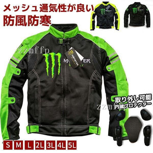 バイクジャケット ライダースジャケット バイクウエア 耐磨 バイク用品 耐衝撃 レーシング ツーリング パッド付 防寒 防風 S~4XL/zmt5