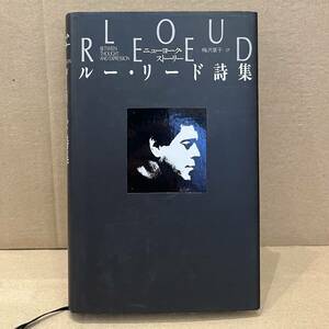 ■稀少!書籍/日本語版■ニューヨーク・ストーリー ルー・リード詩集 Lou Reed The Velvet Underground 2013年発行版