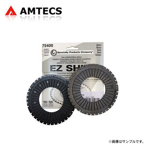 AMTECS アムテックス SPC 75400 EZシム グレー (トーションビームアクスル調整用 2枚入り) リア用 オペル アストラG 1999～2004 FWD