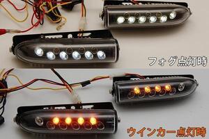 在庫処分 Eマーク取得 高輝度LED デイライト/ウィンカー付 汎用 12V車用 DRL 検) マツダ レクサス スズキ BMW AUDI VW 等に