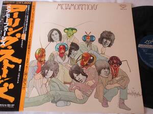 2408/LP/Rolling Stones/ローリング・ストーンズ/Metamorphosis/メタモーフォーシス/帯付国内盤/ステッカー付