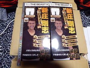 送込★2個/VIDAN/The BEAST X/ビースト/体幹 スパッツ/加圧/新庄剛志/M/白 ＠ダイエット/野球/サッカー/陸上/テニス/ランニング/ゴルフ