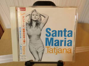 【1円～】タジャーナ サンタ・マリア ＣＤ Tatjana SantaMaria