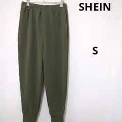 SHEIN　シーイン　ジョガーパンツ　スウェット　ウエストゴム　グリーン　S