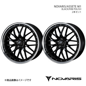 NOVARIS/ASSETE M1 CR-V RT/RW アルミホイール2本セット【19×8.0J 5-114.3 INSET45 BLACK/RIM POLISH】0041087×2