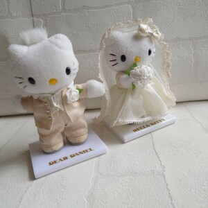 サンリオ　キティ＆ダニエル　ハローキティ　ぬいぐるみ　ウェディング　結婚式　レトロ　非売品