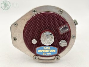 BA0604781　▲ RYOBI リョービ ADVENTURE アドベンチャー SD101 両軸 船用 リール フィッシング 釣り 道具 中古 現状品