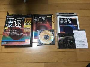 ☆PC-98用　凄速98と2000☆中古