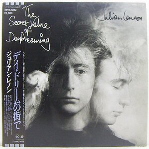 LP,ジュリアンレノン　JULIAN LENNON　デイドリームの街で　ポスター付き