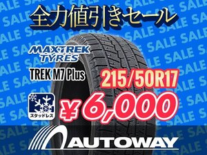 新品 215/50R17 MAXTREK マックストレック TREK M7 Plus スタッドレス 2024年製 ★全力値引きセール★