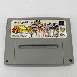 A0847 中古 SFC 美少女戦士セラームーン アナザーストリーソフトのみ 動作確認済み スーパーファミコン スーファミ レトロANOTHER STORY