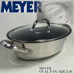 MJ240605-5【未使用】MEYER マイヤー オーバルパン 2.8L 両手鍋 ステンレス IH/ガス火対応