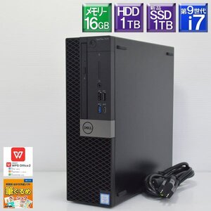 程度良好 Win11 新品SSD1TB DELL■Optiplex 7070SFF Core i7 9700 3.0GHz/SSD1TB(NVMe)+HDD1TB/メモリー16GB/GeForce GT730/DVDマルチ