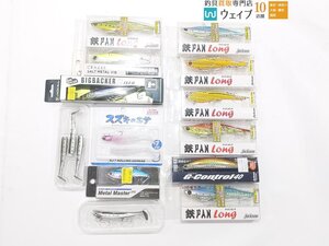 ジャクソン 鉄板ロング 35g 28g・コアマン RJ-7・ブルーブルー ジョルティミニ 14g 等 ソルトルアー 計12個未使用