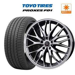 アルファード40系 21インチ ホイール 8.5J BADX ロクサーニ マルチフォルケッタ２ (5-120) TOYO プロクセス FD1 245/40R21