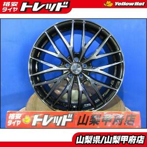 プリウス PHV お買い得 新品アルミホイール4枚セット 【送料無料】VENES ヴェネス FS01 18インチ 7.0J +48 5H 100 86 BRZ ウィッシュ イン