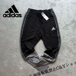 格安送料 Lサイズ 新品 adidas アディダス スウェットパンツ テーパード ジョガーパンツ グレー 黒 ブラック メンズ HK2899