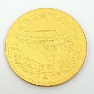 K24 純金メダル 天皇御即位五十年記念 1000刻印 総重量14.1g【CEAS0016】