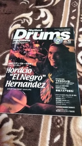 雑誌☆リズム＆ドラムマガジン☆2003/10☆Horacio El Negro Hernandez☆付録CD付き