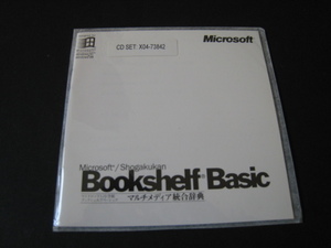 マルチメディア統合辞典 Bookshelf Basic（CD-ROM）