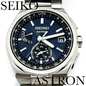 セイコー 腕時計 アストロン SBXY065 新品正規品 SEIKO ASTRON NEXTER ソーラー電波 チタン メンズ 送料無料