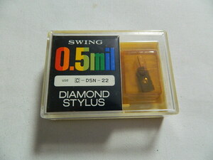 ☆0184☆【未使用品】SWING 0.5mil DIAMOND STYLUS コロムビア2D C-DSN-22 レコード針 交換針