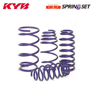 KYB カヤバ ローファースポーツ LHS スプリング 1台分 4本 エルグランド APE50 H12.10～ VQ35DE FR/4WD X/V/HWS 個人宅発送可