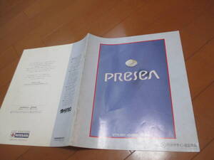 45150　カタログ ■日産●　プレセア●1994.5　発行●27　ページ