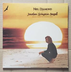 即決！LP『ニール・ダイアモンド / かもめのジョナサン』オリジナルサントラ盤 SOPO-1 Neil Diamond/Johnathan Livingston Seagull 25436T