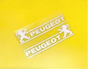 ☆新着 　PEUGEOT　白系　ステッカー　H