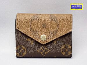 LOUIS VUITTON ルイ ヴィトン モノグラム・リバース 三つ折り財布 ポルトフォイユ・ゾエ M80725 新品同様品 【送料無料】 A-8569