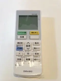 DKN-8A3 リモコン 代替品 ダイキン エアコン