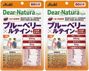 60日分×2袋 ブルーベリー×ルテイン+マルチビタミン ディアナチュラスタイル Dear-Natura Style