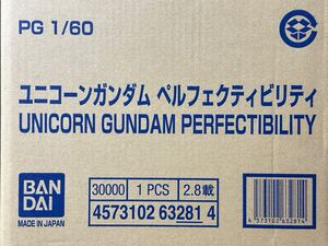 ガンプラ PG 1/60 機動戦士ガンダムUC ユニコーンガンダム ペルフェクティビリティ 輸送箱未開封品 箱痛み多数あり 現状発送のみ 