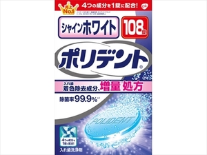 まとめ得 シャインホワイト ポリデント １０８錠 グラクソスミスクライン 入れ歯用 x [2個] /h