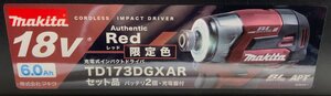 【1円スタート】【未開封】【限定品】マキタ makita TD17DGXAR セット(バッテリー×2 充電器 ケース付) 18V 充電式インパクトドライバー