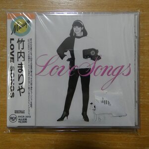 4988017022887;【未開封/CD】竹内まりや / LOVE SONGS　BVCR-2513