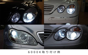 メルセデス ベンツ S クラス W140 ロービーム 純正 交換 HID バルブ D2S 6000K 2個 1セット