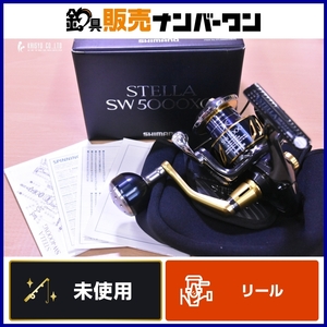 【希少☆未使用品】シマノ 13 ステラ SW 5000XG SHIMANO STELLA スピニングリール エキストラハイギヤ ショアジギング キャスティング 等