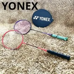 YONEX バドミントンラケット 2本セット ケース付き