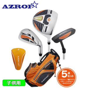 【ジュニア】AZROF ゴルフセット AZ-JR7 5点セット CB/HC付 【アズロフ】【子供用】【クラブ3本組】【3-6才】【90-110cm】【オレンジ】