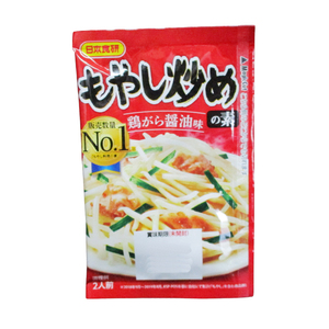 送料無料メール便 もやし炒めの素 2人前 鶏ガラしょうゆ味 日本食研/6571 ｘ２袋セット/卸