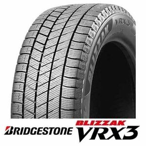 【送料無料】新品 ブリヂストン ブリザックVRX3 215/45R18 89Q【4本セット】 22年製★スタッドレスタイヤ