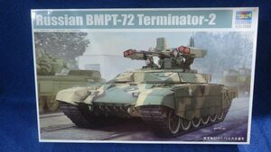 280 09515 1/35ロシアBMPT-72 テルミナートル2 1040/100A2 トランペッター