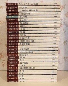 81794/陶磁大系 28冊セット 平凡社 青磁 白磁 磁州窯 元の染付 明の赤絵 古染付・祥瑞 清の官窯